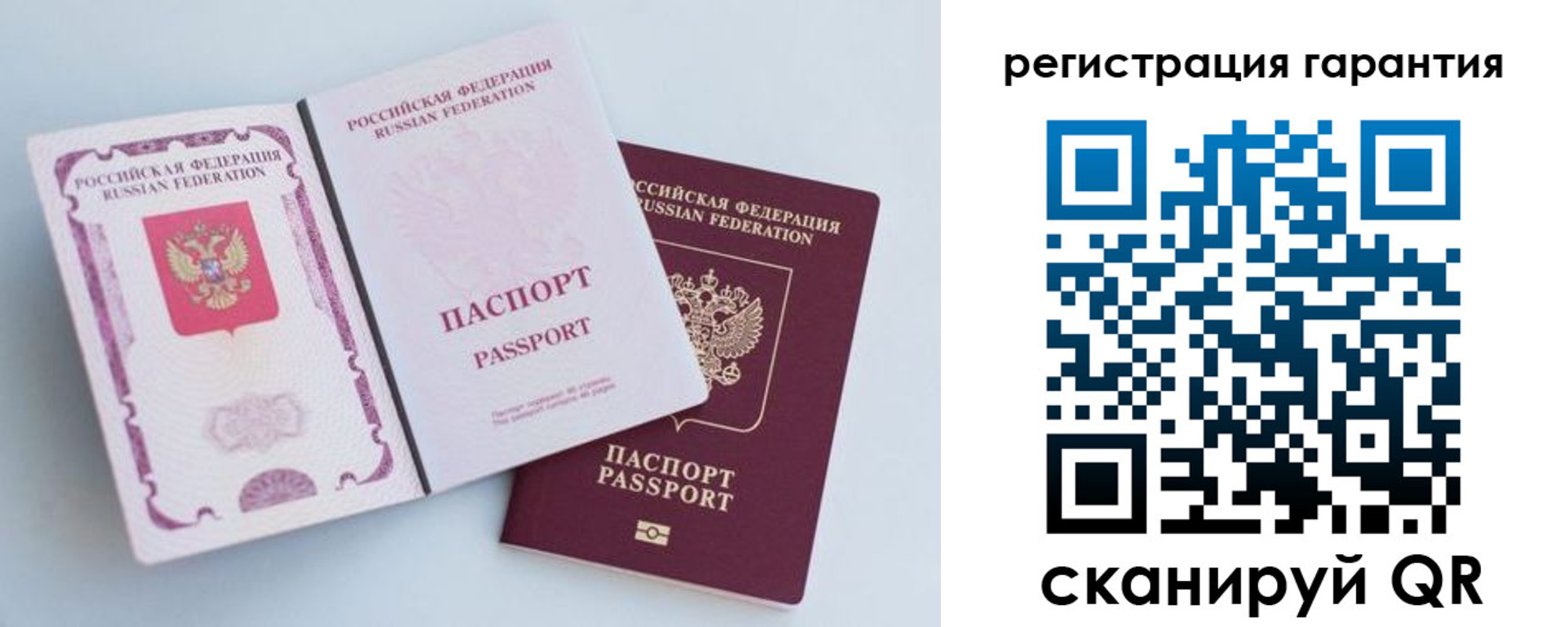 прописка в Киселёвске
