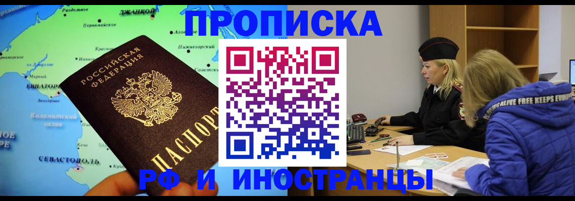 регистрация для дет. сада в Киселёвске